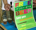 Thumbnail for File:Isummit 2008, Japan, free beer crop.png