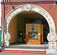 Entrance to the Grand 1894 Opera House