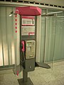 Autostadt (Deutsche Telekom phone booth)
