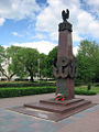 English: The Home Army memorial monument Polski: Pomnik pamięci żołnierzy Armii Krajowej