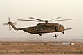 CH-53D Yas'ur