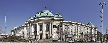 Sofia University Rectorate (exterior)