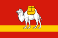 Chelyabinsk Oblast (oblast of Russia)