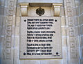 Allied Memorial Park of Zeitenlik in Salonica. The Serbian Cenotaph