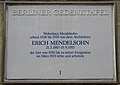 English: Berlin memorial plaque for Erich Mendelsohn Deutsch: Berliner Gedenktafel für Erich Mendelsohn (Am Rupenhorn 6)