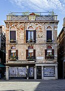 Palazzetto Campiello de l'Anconeta in Venice