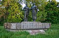 * Nomination 2 World War memorial in the village of Tsybuliv --Nikride 08:45, 18 February 2024 (UTC) * Promotion  Support Good quality. --Shougissime 13:36, 18 February 2024 (UTC)