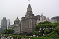 江海关大楼及汇丰银行大楼 Customs House and the Hong Kong and Shanghai Bank