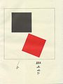 Here ARE Two Quadrats label QS:Len,"Here ARE Two Quadrats" label QS:Lde,"Hier SIND zwei Quadrate" . 1922. print medium QS:P186,Q11060274 . Edition: unknown.