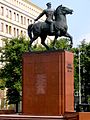 Polski: Pomnik Marszałka Piłsudskiego w Katowicach English: Katowice, the Monument to Marshal Piłsudski