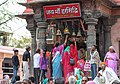 Harsiddhi Temple, Ujjain