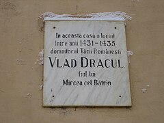 House of Vlad Dracul, Sighișoara RO.jpg