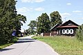 English: Street in Lebedevo, Nizhny Novgorod Oblast. Русский: Улица в Лебедеве (Нижегородская область). 37367590