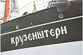 Name of sailing ship Kruzenshtern