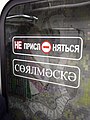 Kazan Metro sign in Russian and Tatar