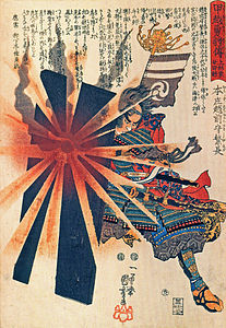 Utagawa Kuniyoshi Honjo Shigenaga parrying an exploding shell