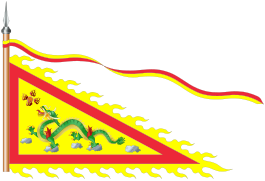 Imperial Flag of Annam.svg