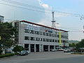 Jeungpyeong Fire Station