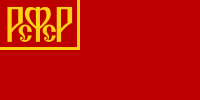 Russian Soviet Federative Socialist Republic