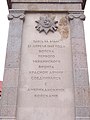 Soviet monument commemorating the meeting of US and Soviet troops in Torgau, Saxony (Germany)