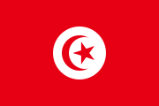 Tunisie/Tunisia