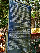 Rangkut Banasram Pilgrimage Monastery, Ramu (21).jpg