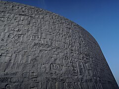 Bibliotheca Alexandrina, Egypt, 2013.jpg