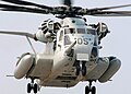 CH-53 Super Stallion, Gulf of Mexico 2005