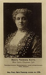 Thumbnail for File:Мисс Чэпмэн Кэтт Miss Carrie Chapman Catt Председательница Международного союза избирательных прав женщин.jpg