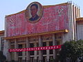 Mao Zedong Museum in Changsha, Hunan province, China