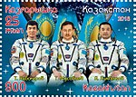 Thumbnail for File:25th anniversary of Kazcosmos 2018 stamp of Kazakhstan.jpg