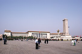 Great Hall of the People, Tian'anmen Square (50589756582).jpg