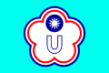 File:Flag of Chinese Taipei for Universiade.svg