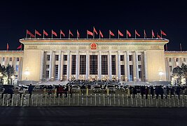 Great Hall of the People at night (20231231184747).jpg