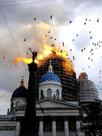 Community Pick Award (51 votes in the voting). Trinity Izmailov Cathedral on fire, 25 August 2006. Author: Oleg Syromyatnikov.