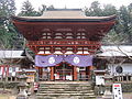 Niutsuhime-jinja (WHS)