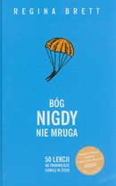 Bóg nigdy nie mruga  -  Insignis Media  