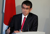 Japanese Foreign Minister Taro Kono