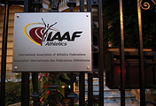 Штаб-квартира IAAF в Монако